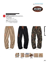 ユニフォーム ataa2025s149