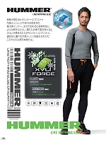 ユニフォーム ataa2025s152