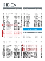 ユニフォーム ataa2025s157