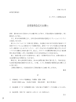 ユニフォーム bigb2025s002