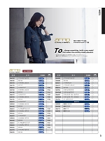 ユニフォーム bigb2025s005