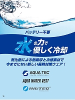 ユニフォーム bigb2025s010