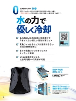 ユニフォーム bigb2025s012