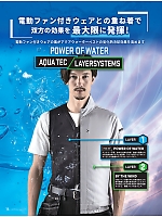 ユニフォーム bigb2025s014