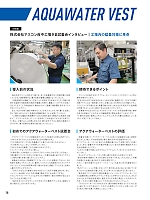 ユニフォーム bigb2025s016