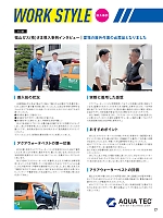 ユニフォーム bigb2025s017