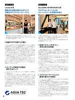 ユニフォーム bigb2025s018