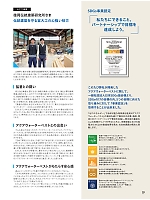 ユニフォーム bigb2025s019