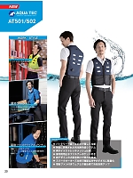 ユニフォーム bigb2025s020