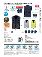 ユニフォーム bigb2025s021