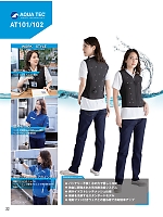 ユニフォーム bigb2025s022