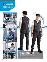 ユニフォーム bigb2025s024