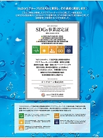 ユニフォーム bigb2025s027