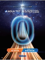 ユニフォーム bigb2025s030