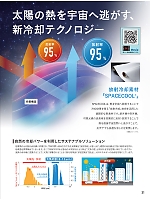 ユニフォーム bigb2025s031