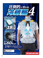 ユニフォーム bigb2025s034