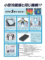 ユニフォーム bigb2025s035