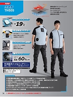 ユニフォーム bigb2025s036