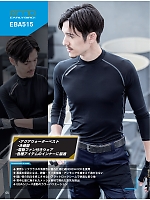 ユニフォーム bigb2025s044