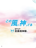 ユニフォーム bigb2025s046