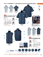 ユニフォーム bigb2025s049