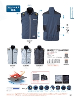 ユニフォーム bigb2025s057