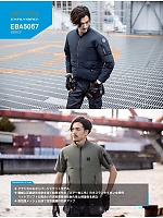 ユニフォーム bigb2025s058