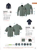 ユニフォーム bigb2025s059