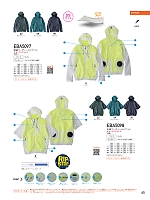 ユニフォーム bigb2025s065