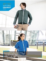 ユニフォーム bigb2025s066