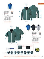 ユニフォーム bigb2025s067