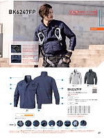 ユニフォーム bigb2025s069