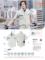 ユニフォーム bigb2025s071