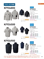 ユニフォーム bigb2025s077