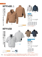 ユニフォーム bigb2025s078