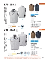 ユニフォーム bigb2025s079