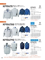 ユニフォーム bigb2025s080