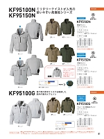 ユニフォーム bigb2025s081