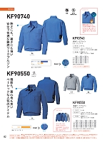 ユニフォーム bigb2025s082