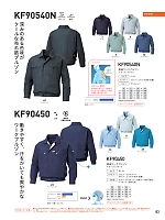 ユニフォーム bigb2025s083