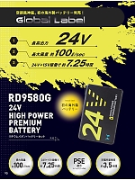 ユニフォーム bigb2025s090