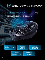 ユニフォーム bigb2025s100