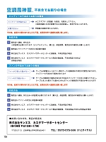 ユニフォーム bigb2025s106