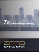 ユニフォーム bigb2025s108