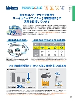 ユニフォーム bigb2025s111