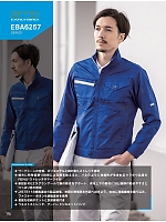 ユニフォーム bigb2025s114