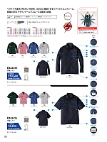 ユニフォーム bigb2025s116