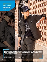 ユニフォーム bigb2025s118