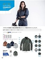 ユニフォーム bigb2025s120