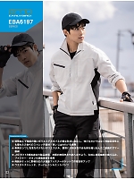 ユニフォーム bigb2025s122